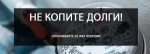 Должники ООО "Вилюй" на 01.10.2023год